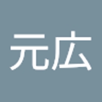 宮谷内元広