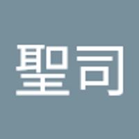 牧野聖司