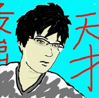 とよの魔法使い