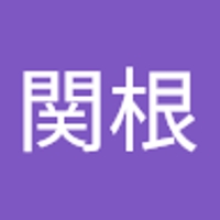関根有紀子