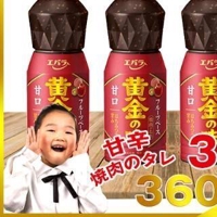 アベ ヨウスケ