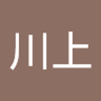 川上祐太郎