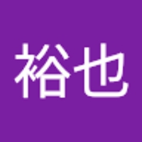 田中裕也