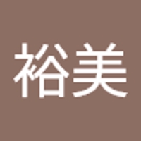 今井裕美