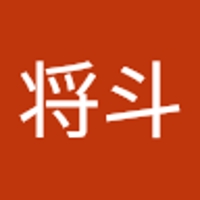 奥井将斗
