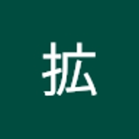 宮口拡