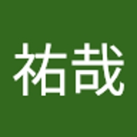 恵美祐哉