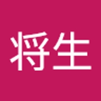 森田将生