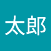 一円太郎