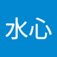 刘水心