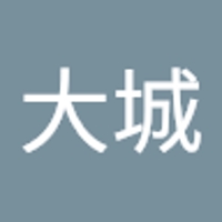 大城大城亮介