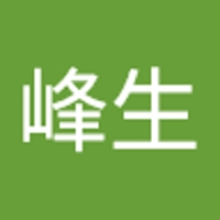 菊池峰生