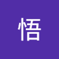 山本悟