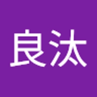 加藤良汰
