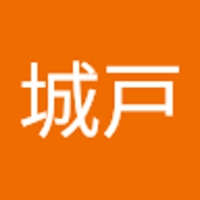 城戸茉莉子