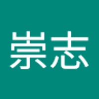 杉山崇志