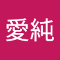 梶原愛純
