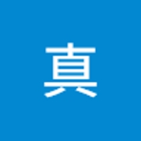 川本真
