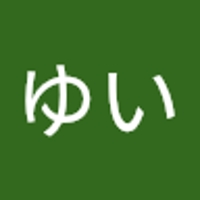 吉田ゆい