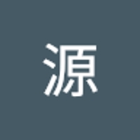 田山源