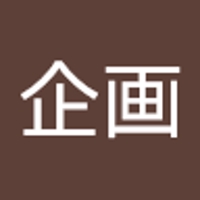 黒木企画