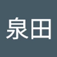 泉田幸太郎