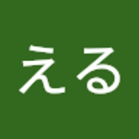える