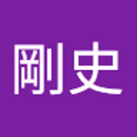 山田剛史