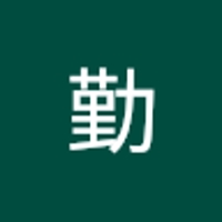 北郡勤