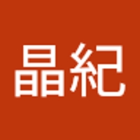大塚晶紀