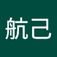 飯島航己