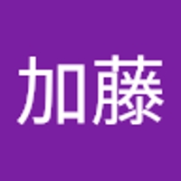 加藤由紀乃