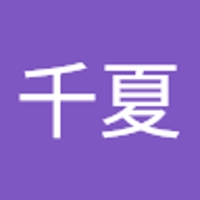 なかち