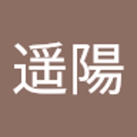 石川遥陽