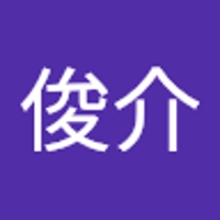 壱岐俊介