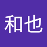 小倉和也