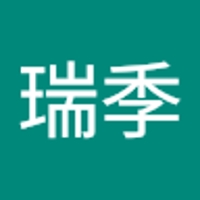 伊藤瑞季