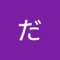 だいき