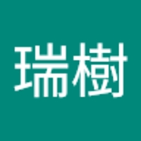 高橋瑞樹