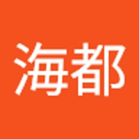 藤澤海都