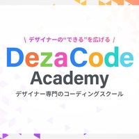DezaCode Academy