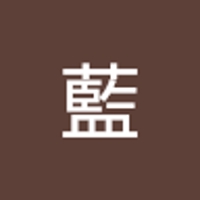 菱沼藍