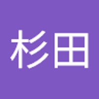 杉田亜斗夢