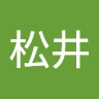 松井飛日翔