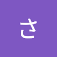 さーこ