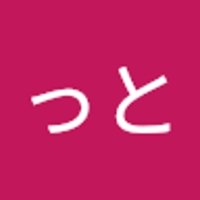あろっと