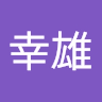 尾形幸雄