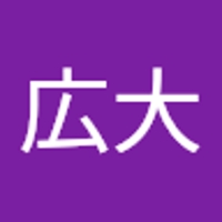 仲野広大