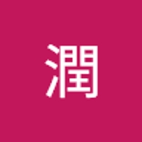 松岡潤