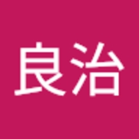 田中良治